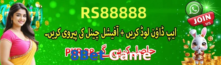 8Bet Game game app for Pakistan players