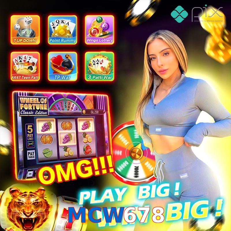 MCW678